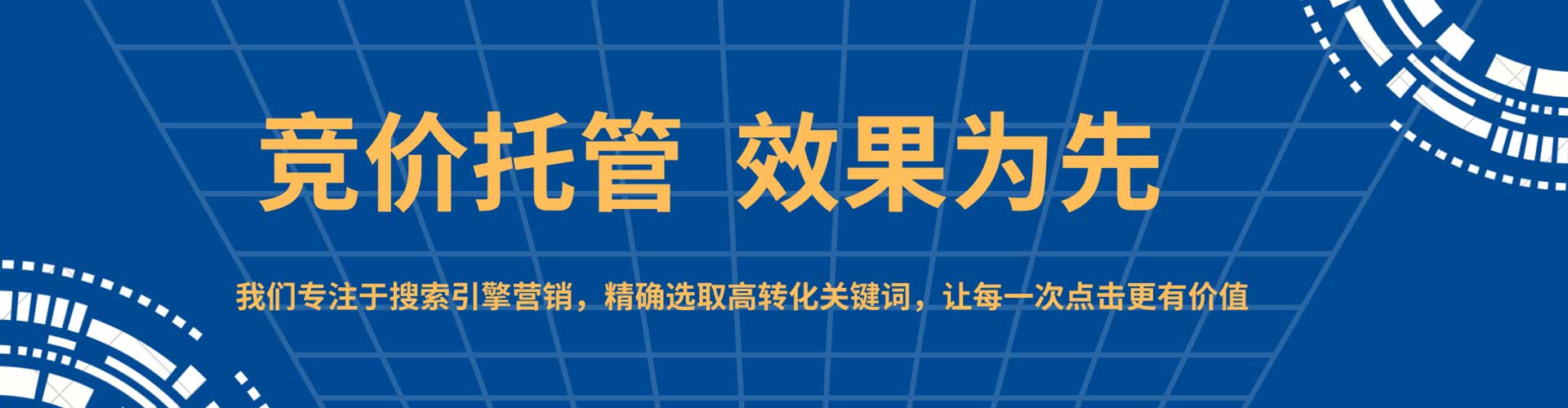 观音百度推广开户